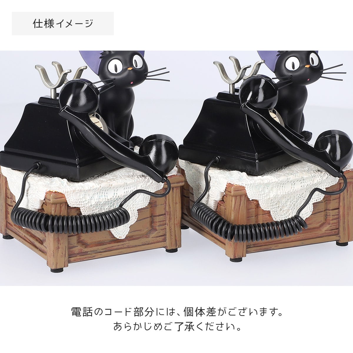 Kiki's Delivery Service Message for Kiki Telephone Music Box - official view 11