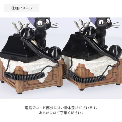 Kiki's Delivery Service Message for Kiki Telephone Music Box - official view 11