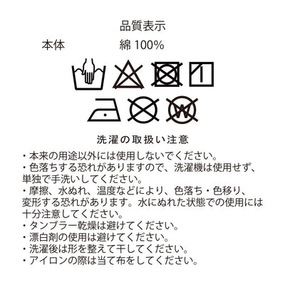 Kiki's Delivery Service My Precious Closet Café Curtain - official view 12