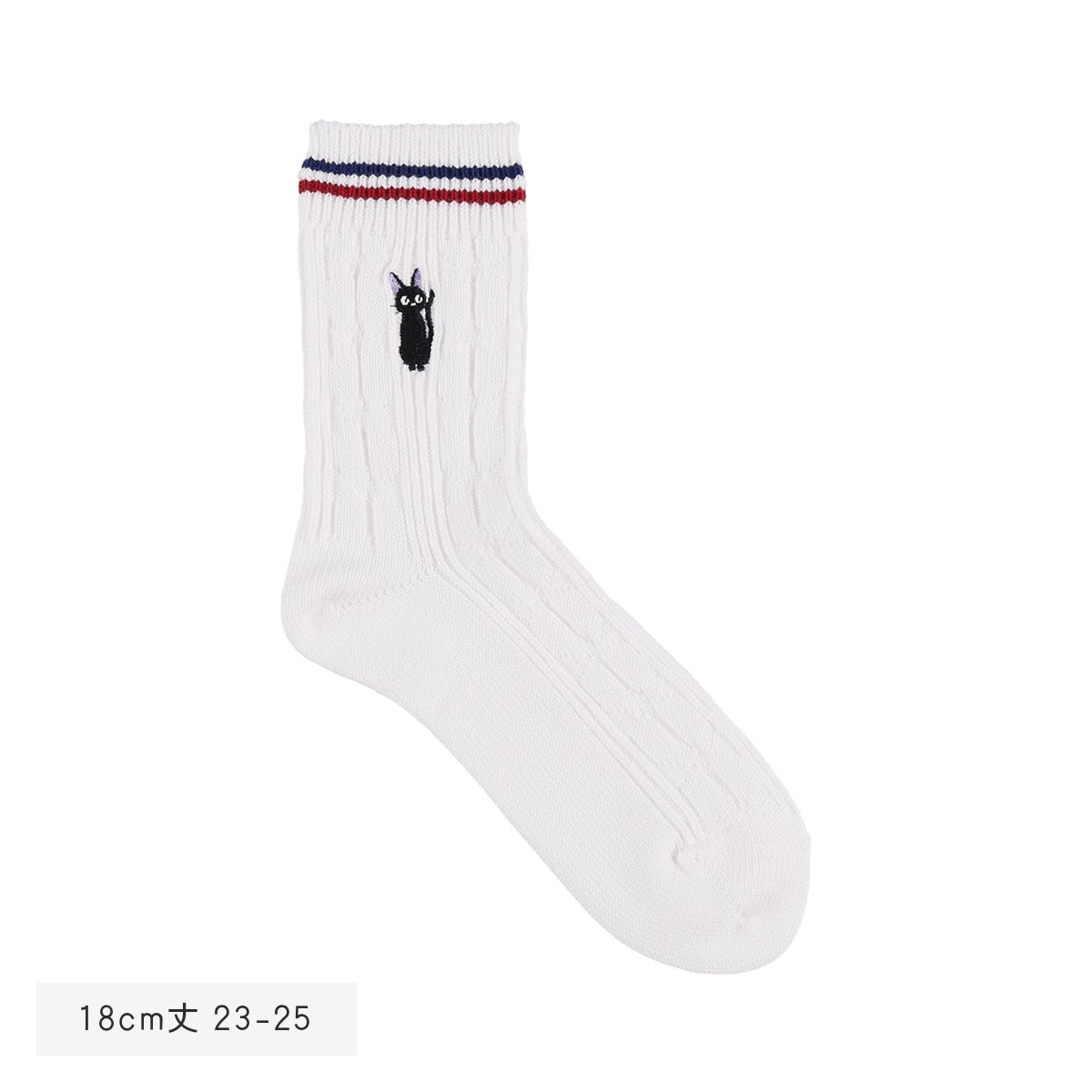 Kiki's Delivery Service Socks - Cable Knit - White - official product view 2