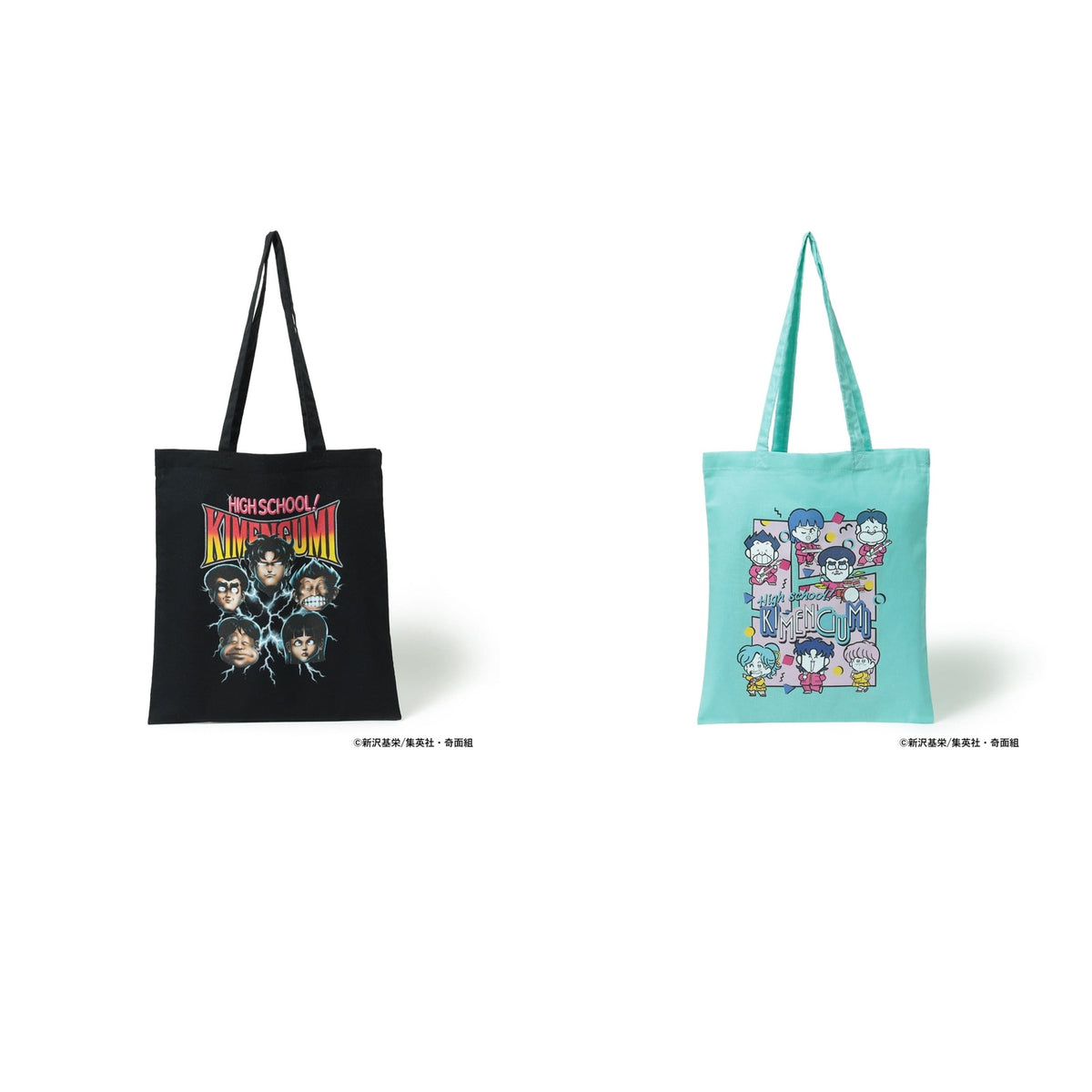 High School! Kimengumi tote bags complete set with black Kimen Flash and green Fancy designs
