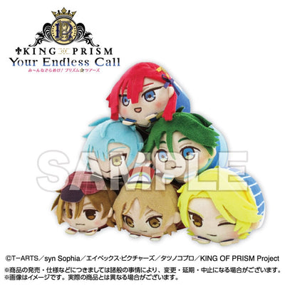 King of Prism Your Endless Call Mochikororin Vol. 3 plush assortment, official image L