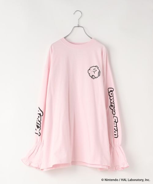 Kirby ruffle loungewear set - official product photo 19