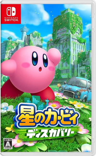 Kirby and the Forgotten Land Japanese physical edition - image 1