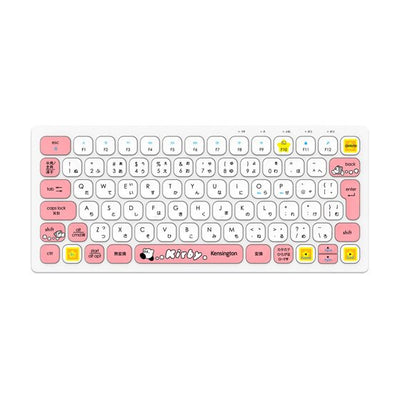 Kirby x Kensington Dash Japanese-layout compact keyboard - product view 1