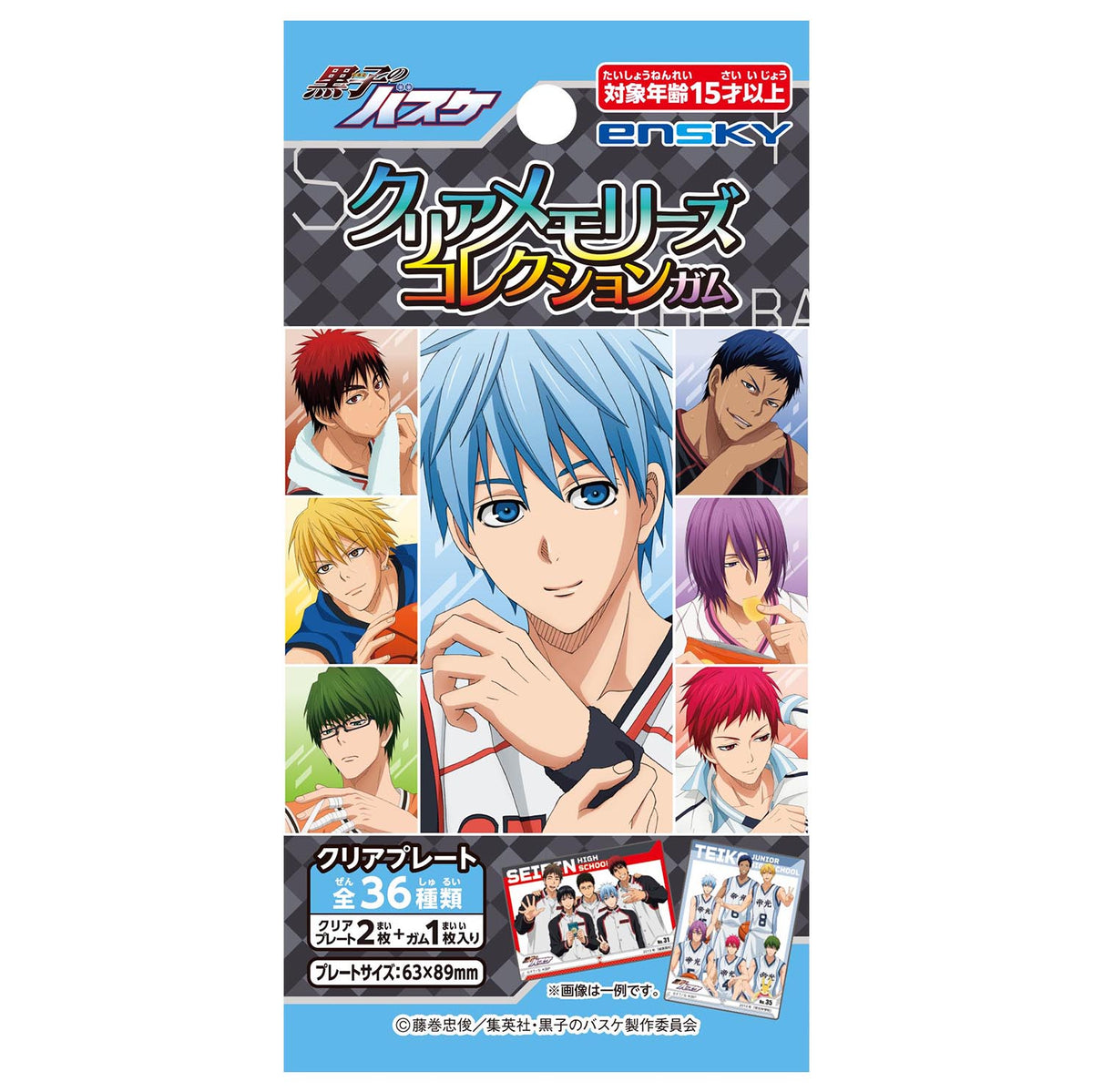 Kuroko's Basketball Clear Memories Collection Gum - Box (18 Packs) RANDOM - Japanese packaging
