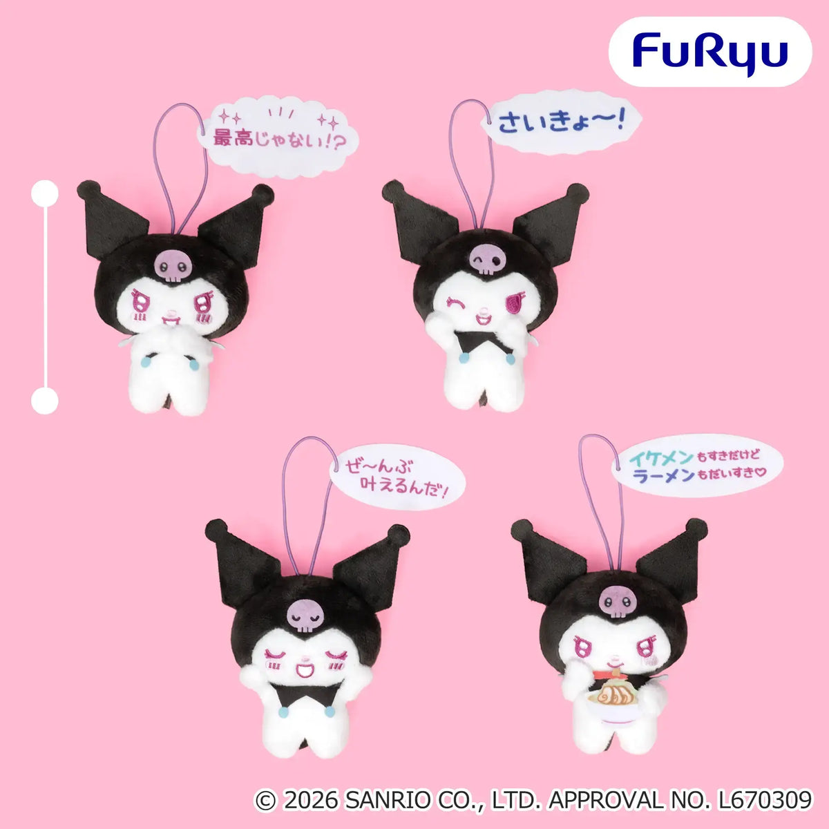 Kuromi - More! World Kuromification Project Speech Bubble Mascots complete set of 4 designs