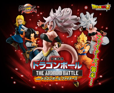 Ichiban Kuji Dragon Ball the Android Battle with Dragon Ball Fighter Z - C Prize Super Saiyan Son Goku Figure