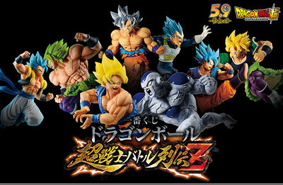 Ichiban Kuji Dragon Ball Super Warrior Battle Retsuden Z - E Prize Super Saiyan God Gogeta Figure