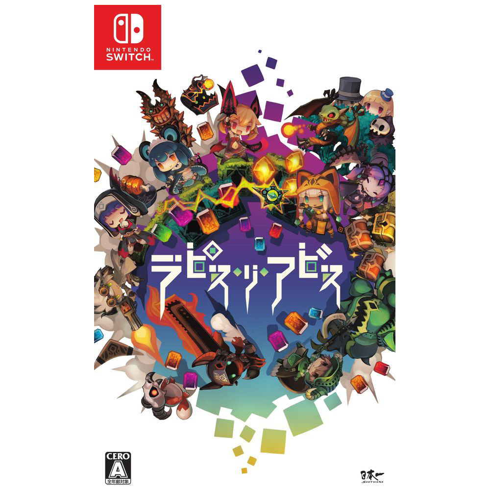 Lapis x Labyrinth - Nintendo Switch cover