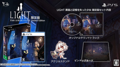 LIGHT: Black Cat & Amnesia Girl Limited Edition contents overview