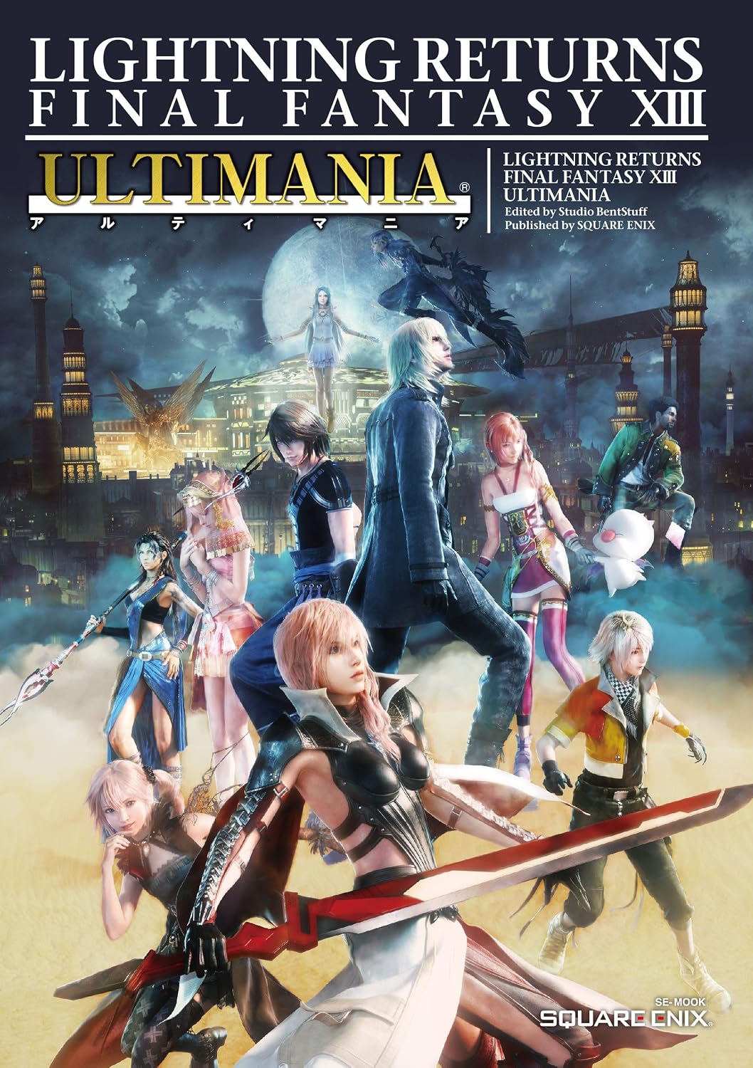 Lightning Returns: Final Fantasy XIII - Ultimania - Japanese - cover