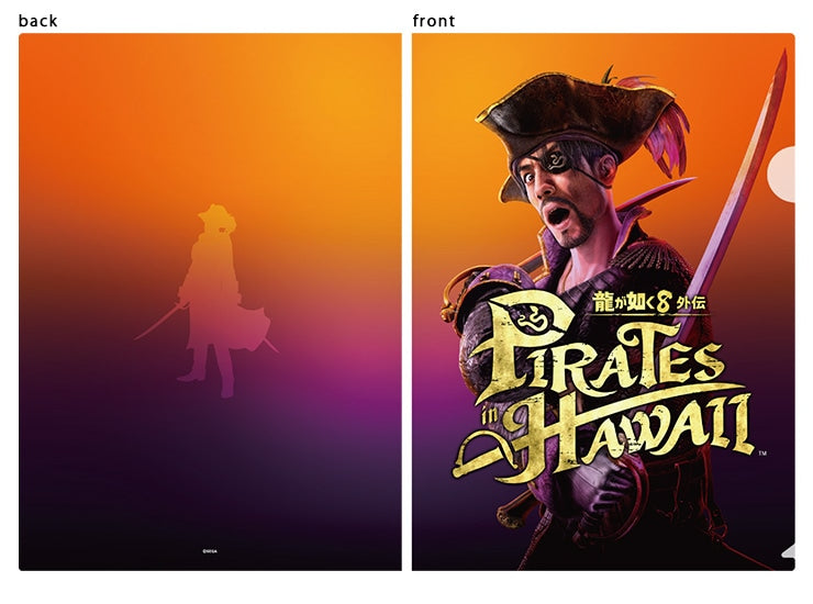 Like a Dragon: Pirate Yakuza in Hawaii - A4 Clear File Set (2 Designs) — product view 2