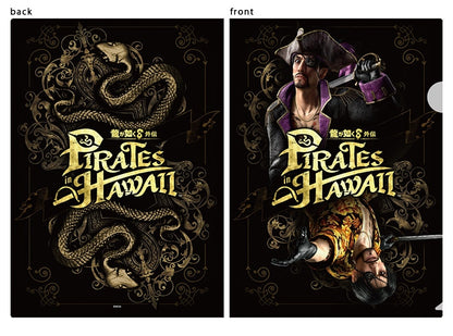 Like a Dragon: Pirate Yakuza in Hawaii - A4 Clear File Set (2 Designs) — product view 3