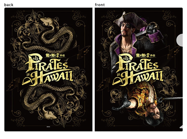 Like a Dragon: Pirate Yakuza in Hawaii - A4 Clear File Set (2 Designs) — product view 3