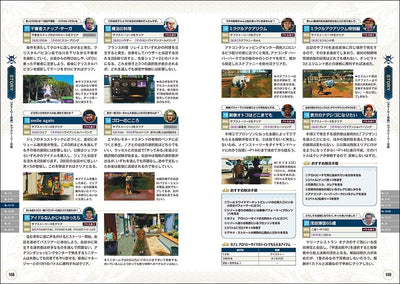 Like a Dragon: Pirate Yakuza in Hawaii - Complete Strategy Guide - official preview 2