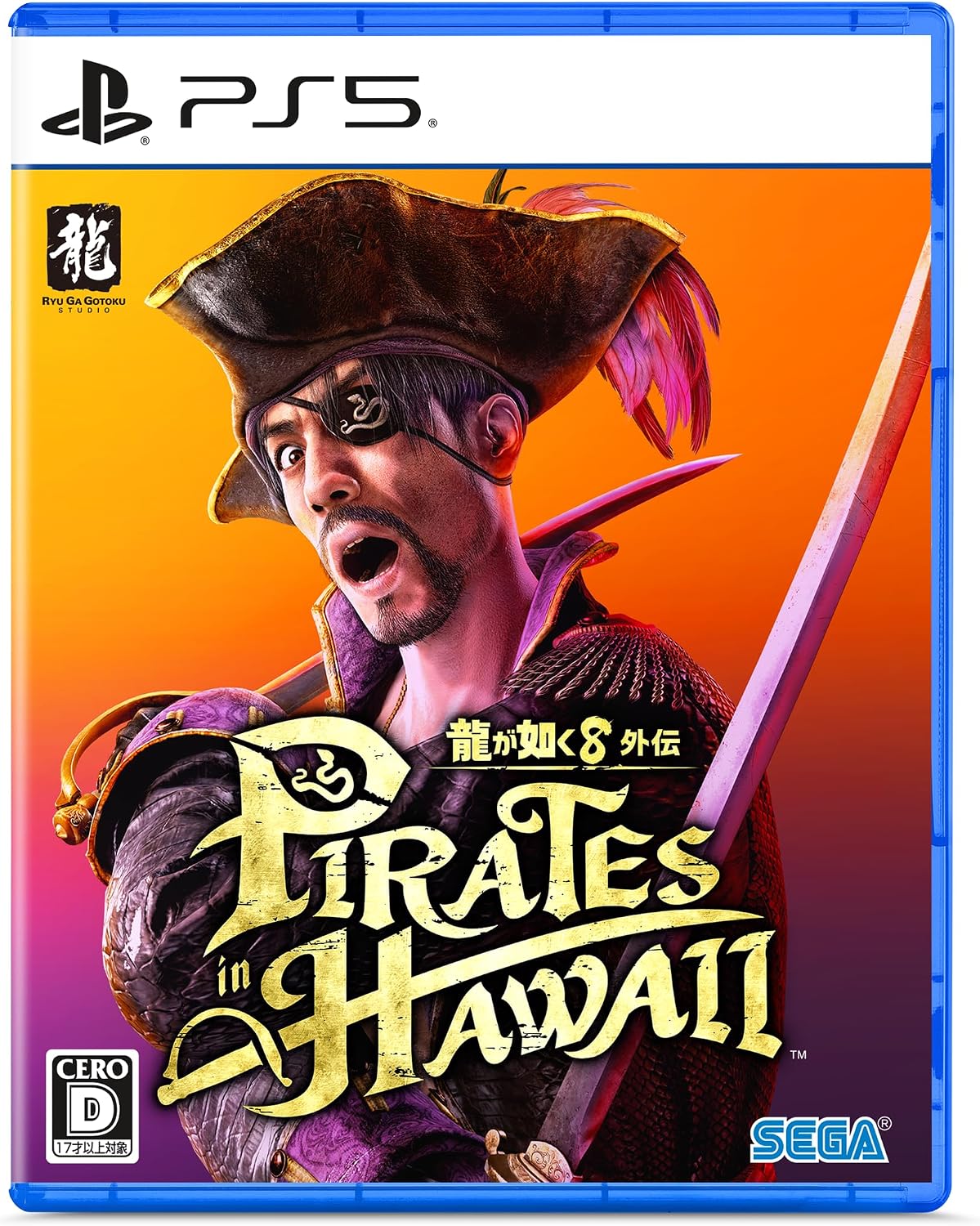 Like a Dragon: Pirate Yakuza in Hawaii Japanese edition - image 1