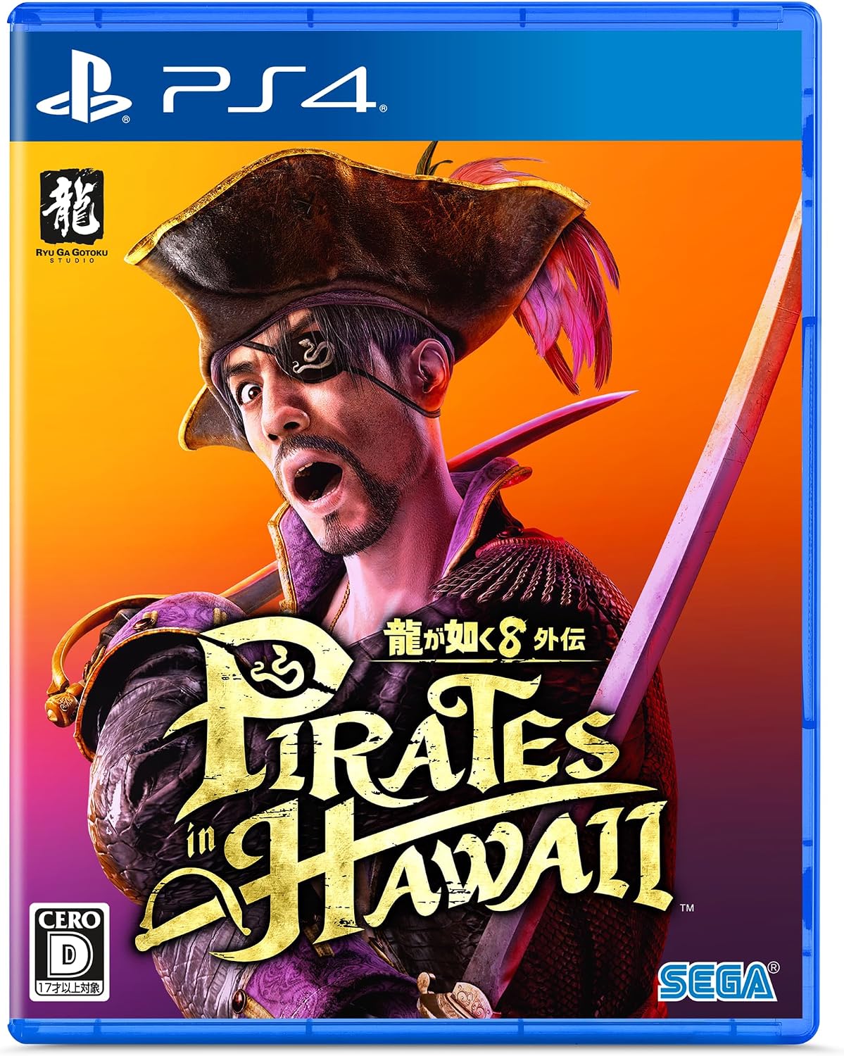 Like a Dragon: Pirate Yakuza in Hawaii Japanese edition - image 8