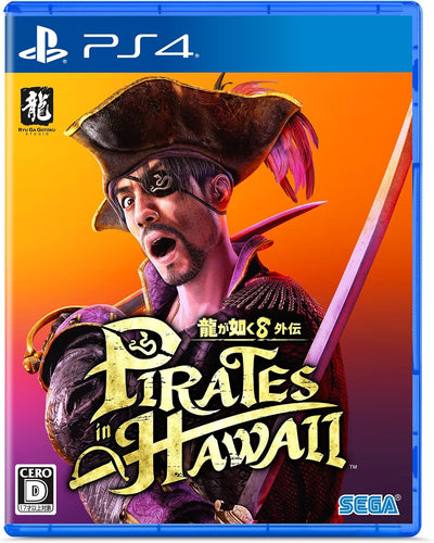 Like a Dragon: Pirate Yakuza in Hawaii Japanese edition - image 8