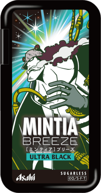 Mintia Breeze X One Piece - Ultra Black 2024 - 1 Random Pcs