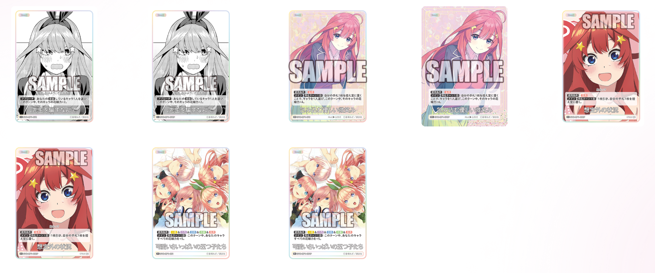 The Quintessential Quintuplets Card Game vol.1 BOX