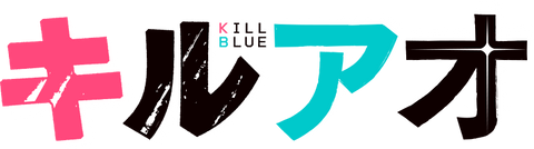 Kill Blue