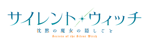 Secrets of the Silent Witch