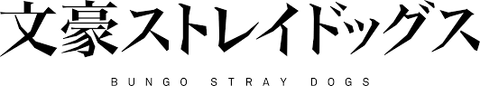 Bungo Stray Dogs