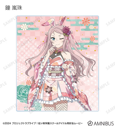 Love Live! Nijigasaki Wa Bunny ver. Trading Acrylic Cards Box official product image