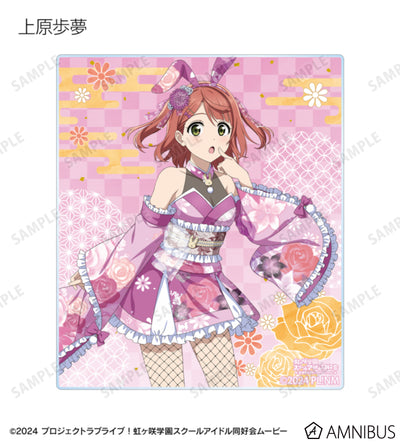 Love Live! Nijigasaki Wa Bunny ver. Trading Acrylic Cards Box official product image