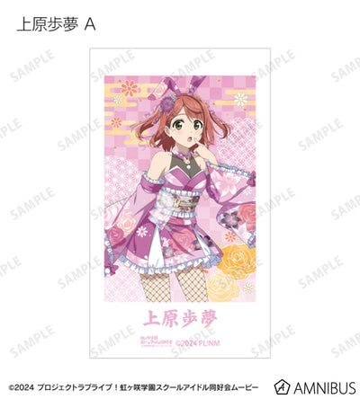 Love Live! Nijigasaki Wa Bunny ver. Trading Ani-Frame Box official product image