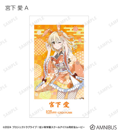 Love Live! Nijigasaki Wa Bunny ver. Trading Ani-Frame Box official product image