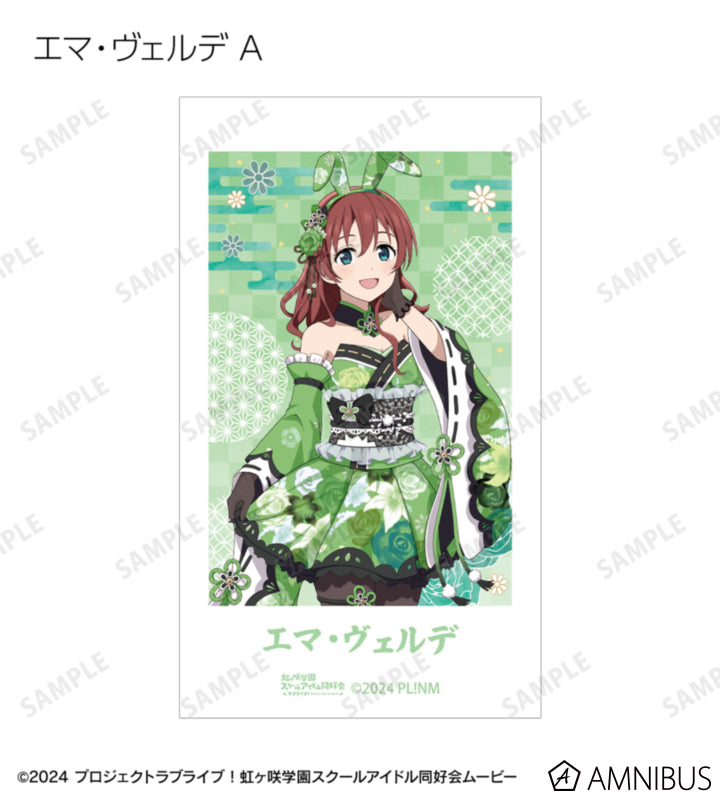 Love Live! Nijigasaki Wa Bunny ver. Trading Ani-Frame Box official product image