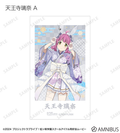 Love Live! Nijigasaki Wa Bunny ver. Trading Ani-Frame Box official product image