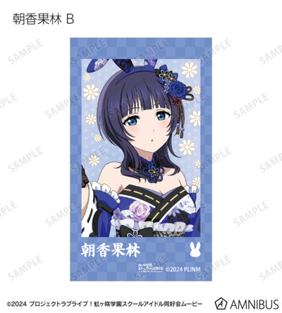 Love Live! Nijigasaki Wa Bunny ver. Trading Ani-Frame Box official product image