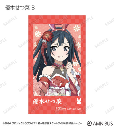 Love Live! Nijigasaki Wa Bunny ver. Trading Ani-Frame Box official product image