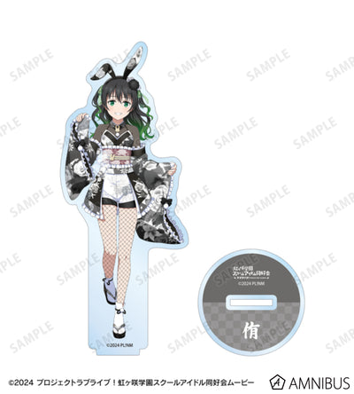 Love Live! Nijigasaki Wa Bunny ver. BIG Acrylic Stands official product image