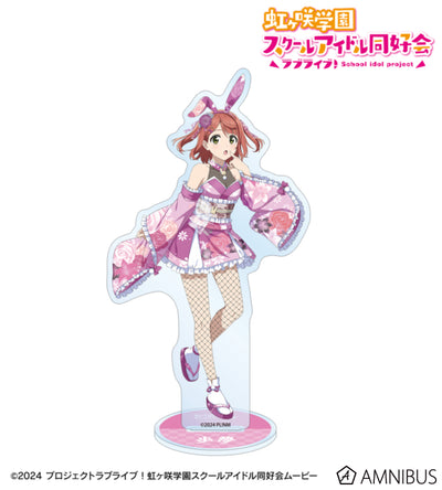 Love Live! Nijigasaki Wa Bunny ver. BIG Acrylic Stands official product image