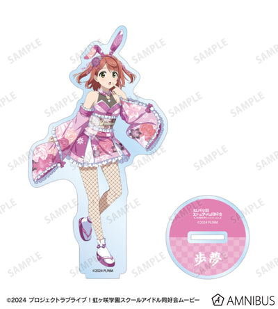 Love Live! Nijigasaki Wa Bunny ver. BIG Acrylic Stands official product image