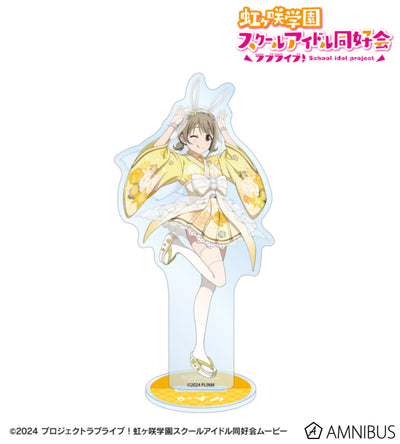Love Live! Nijigasaki Wa Bunny ver. BIG Acrylic Stands official product image
