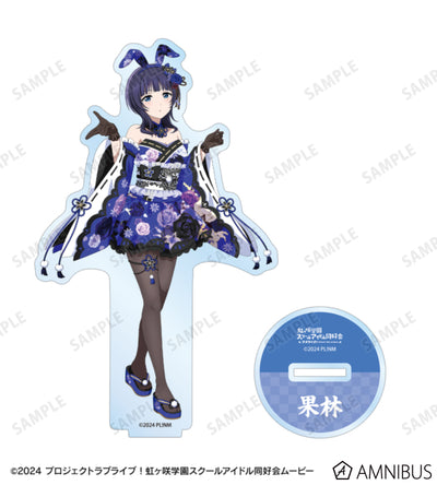 Love Live! Nijigasaki Wa Bunny ver. BIG Acrylic Stands official product image