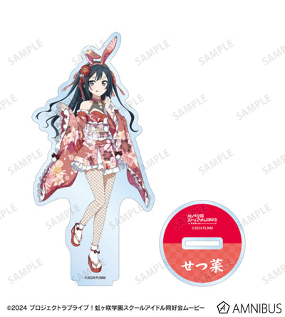 Love Live! Nijigasaki Wa Bunny ver. BIG Acrylic Stands official product image
