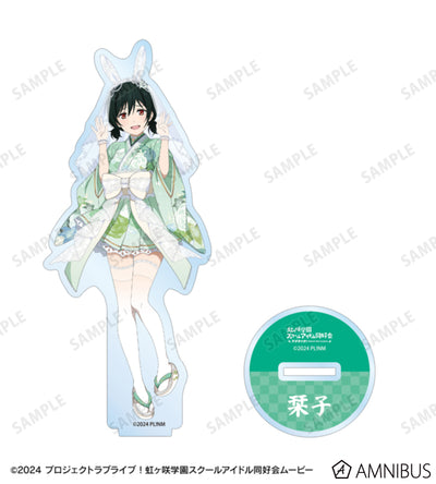 Love Live! Nijigasaki Wa Bunny ver. BIG Acrylic Stands official product image