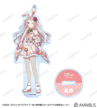 Love Live! Nijigasaki Wa Bunny ver. BIG Acrylic Stands official product image