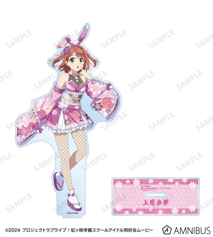 新品未使用 JINCUP Urushi Hybrid GREEN L 2個 Love Live! Nijigasaki Wa Bunny Ver. Extra Large Acrylic Stands