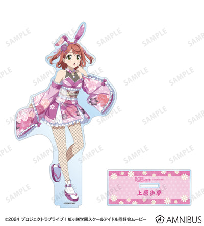 Love Live! Nijigasaki Wa Bunny ver. Extra Large Acrylic Stands official product image