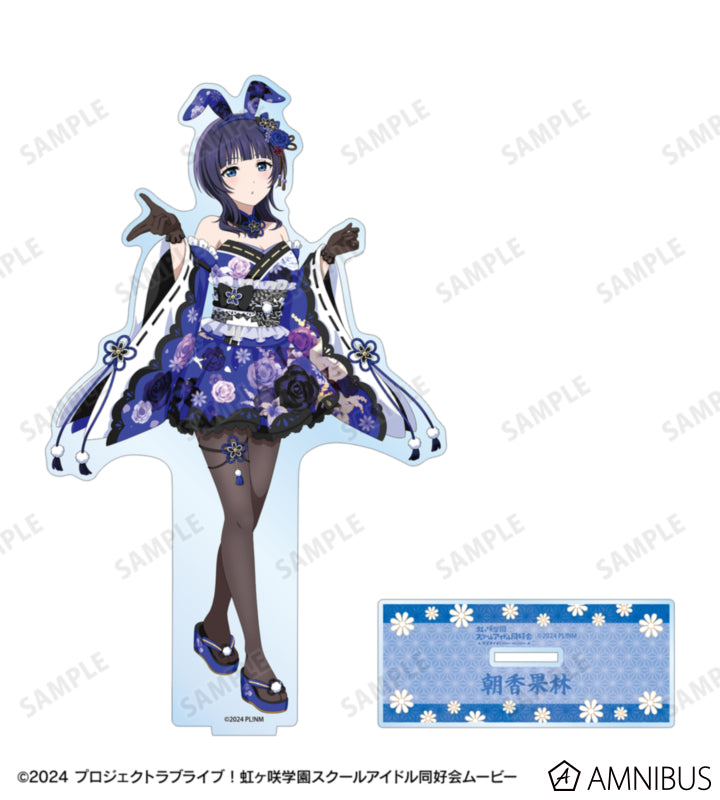 Love Live! Nijigasaki Wa Bunny ver. Extra Large Acrylic Stands official product image