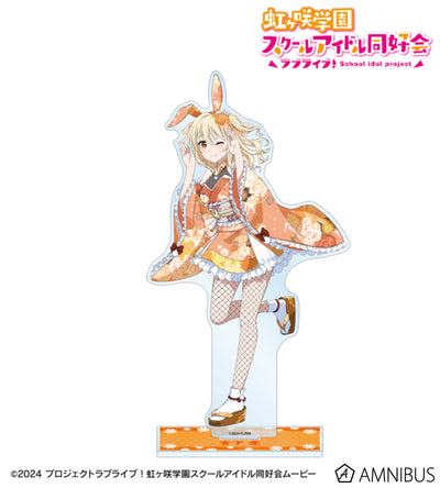 Love Live! Nijigasaki Wa Bunny ver. Extra Large Acrylic Stands official product image