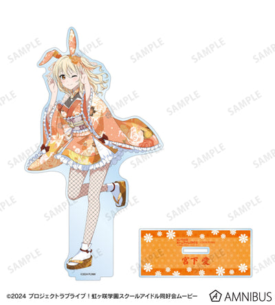 Love Live! Nijigasaki Wa Bunny ver. Extra Large Acrylic Stands official product image