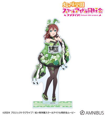 Love Live! Nijigasaki Wa Bunny ver. Extra Large Acrylic Stands official product image